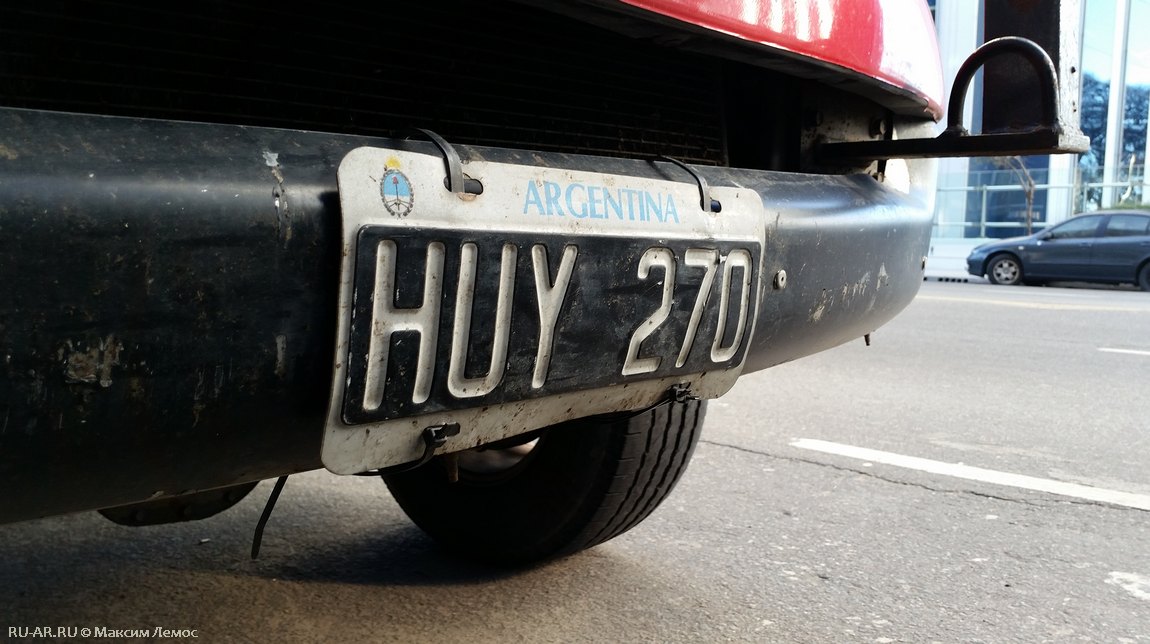Старинные Авто в Аргентине
