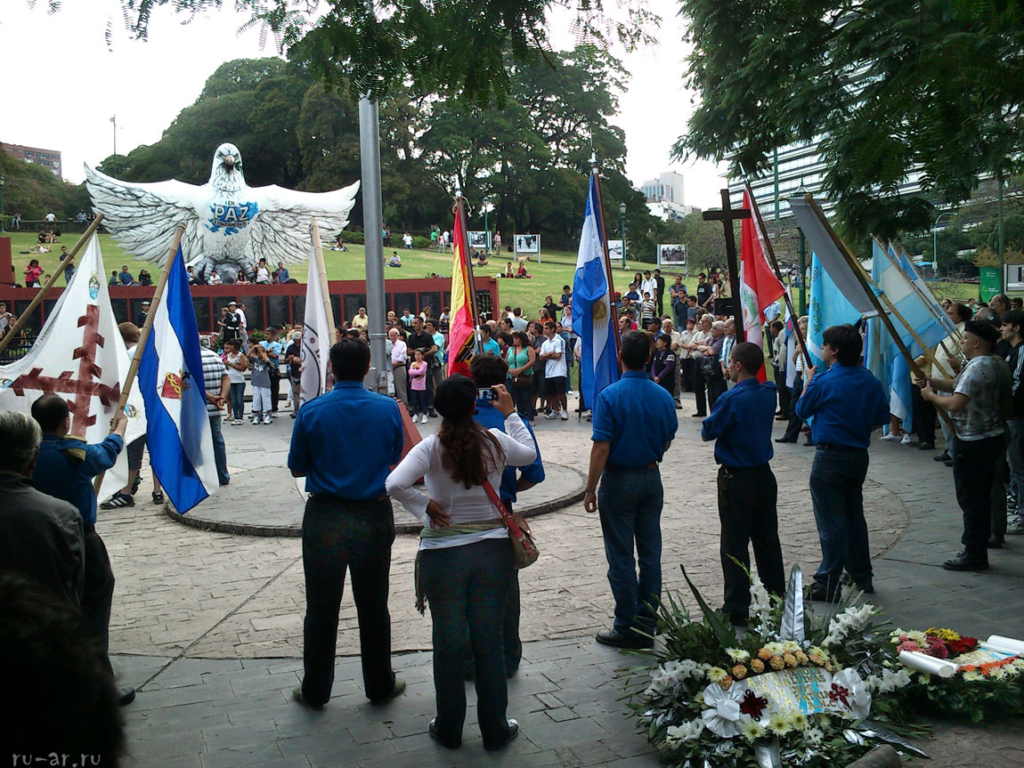 Площадь Сан Мартин, Буэнос-Айрес
