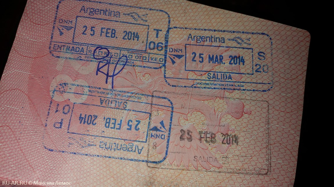 Виза в Аргентину