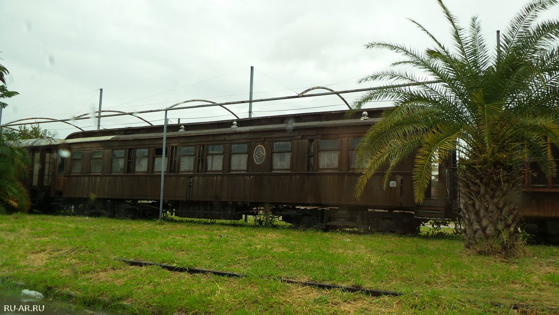 Старый вагон в Буэнос-Айресе