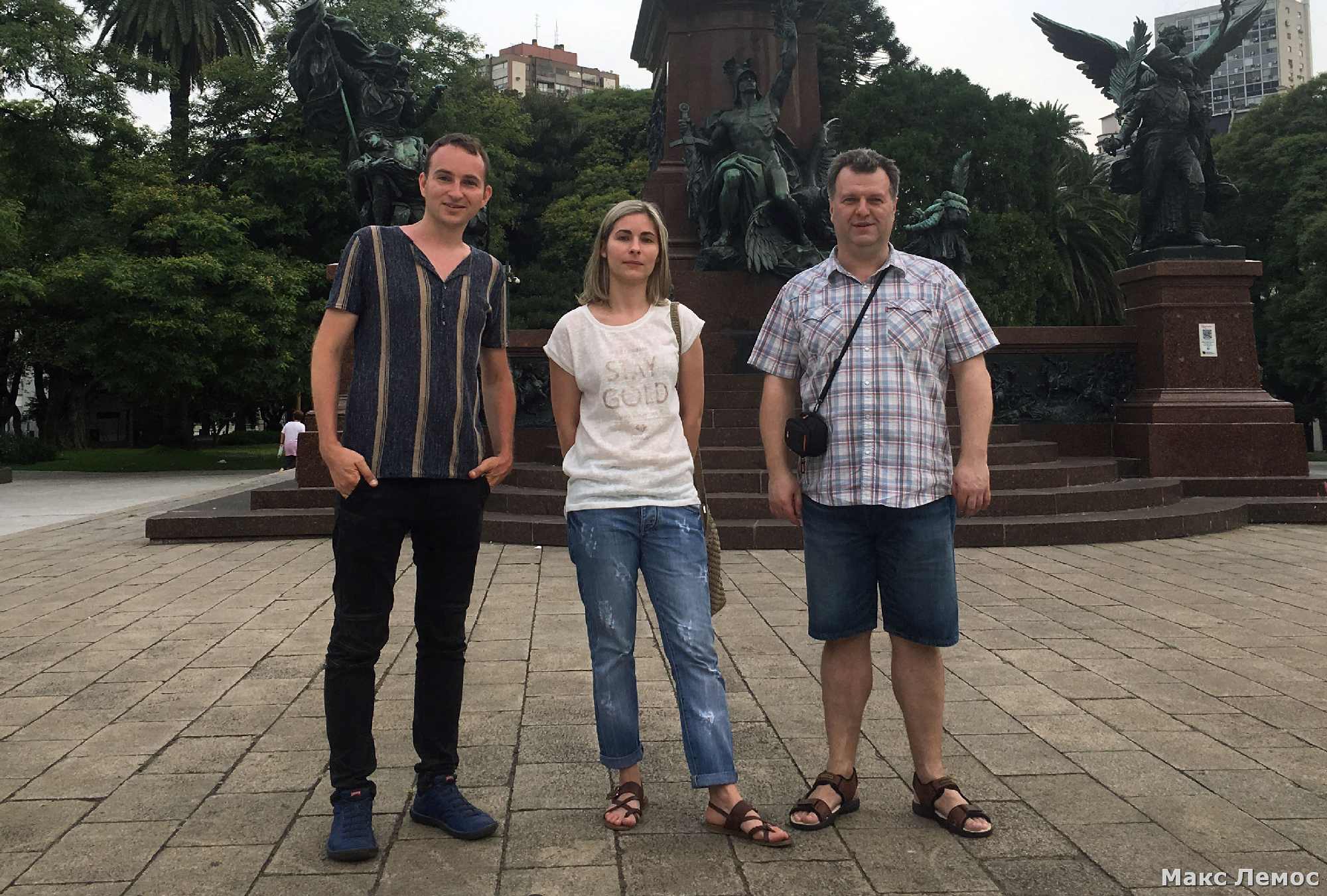 Экскурсия в городе