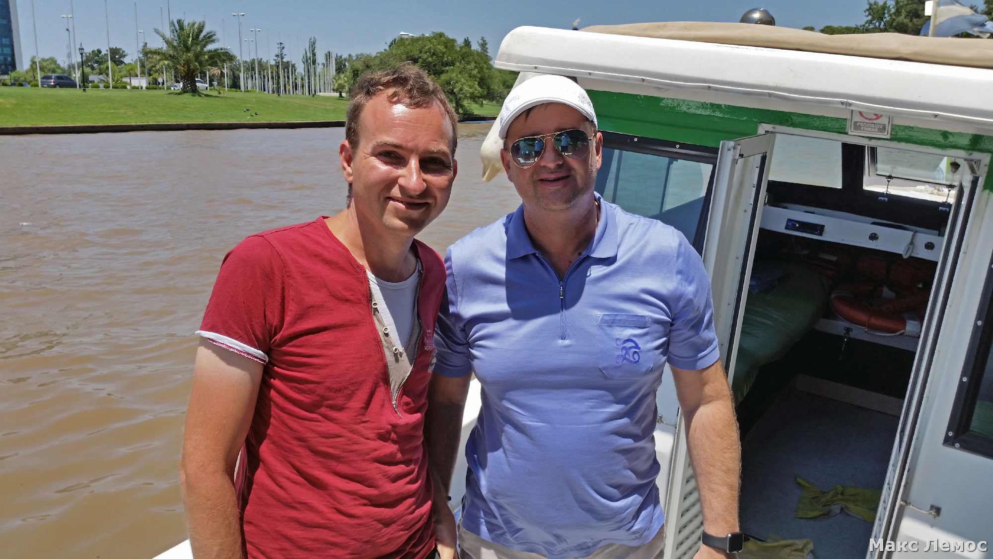 Январская экскурсия