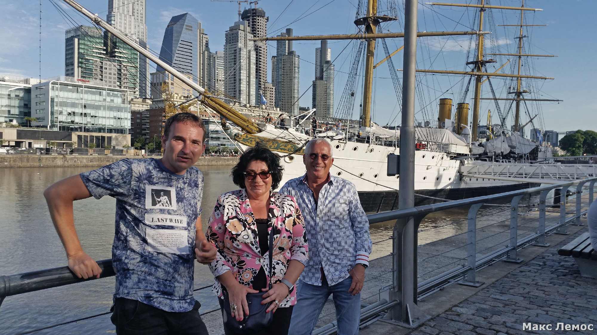 Туристы и гид