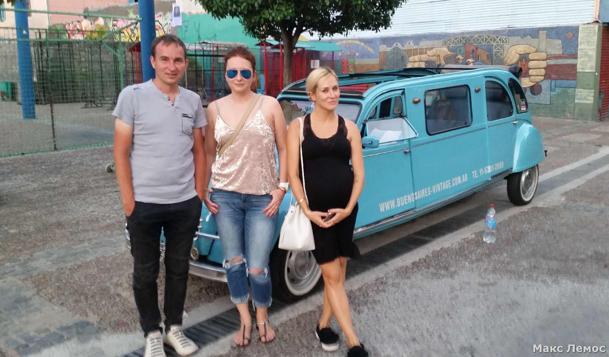 Групповая экскурсия