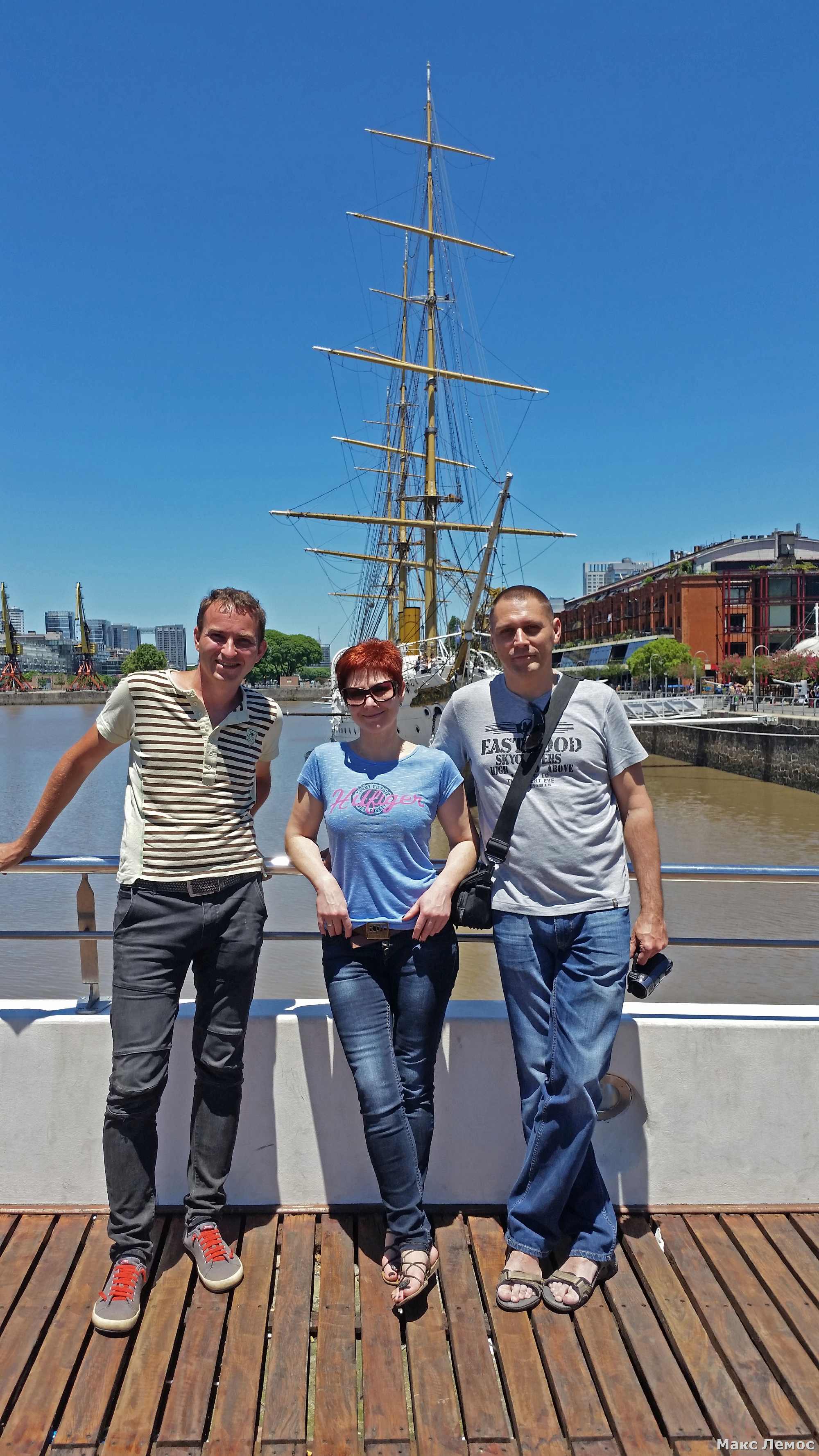 Максим с туристами