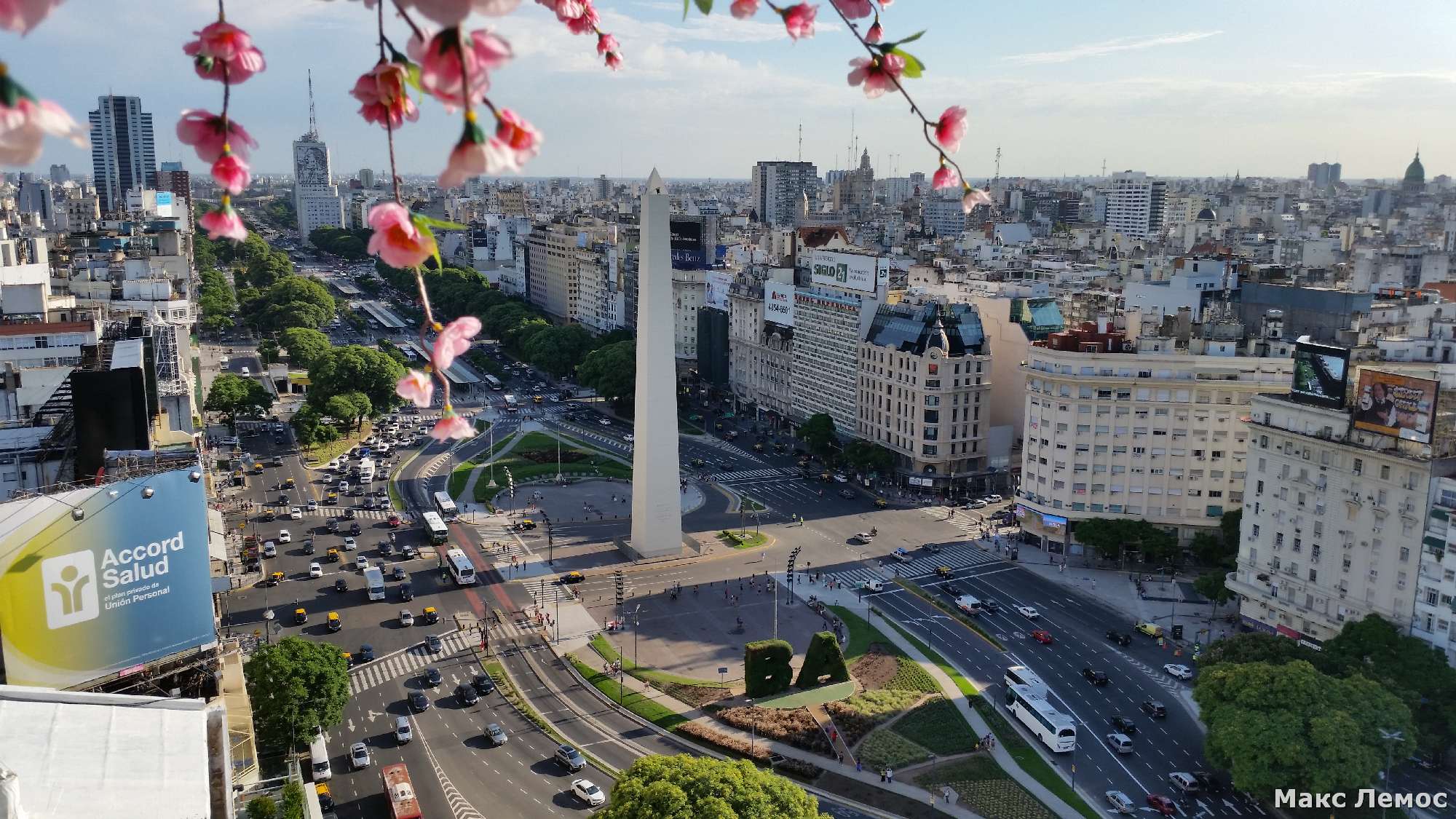 Центр Буэнос-Айреса
