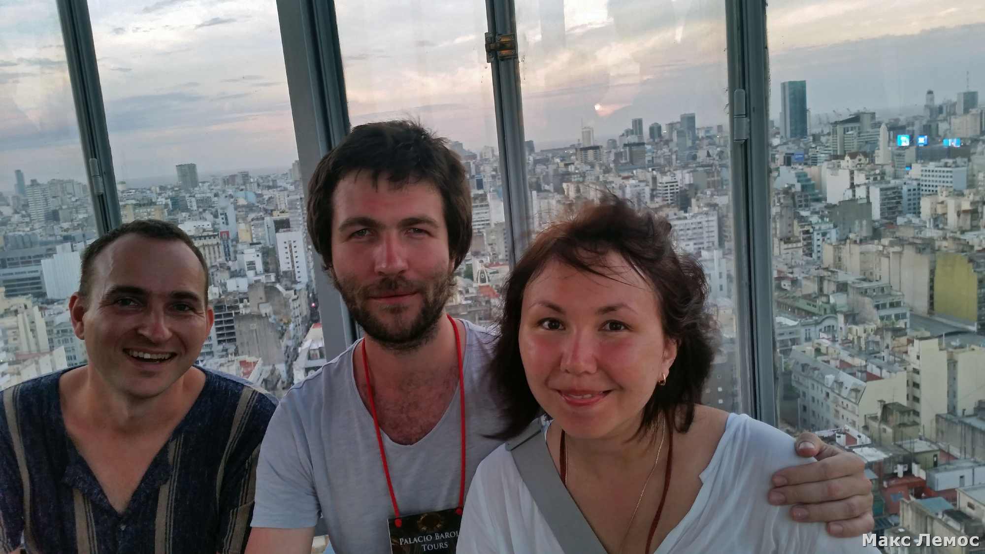 Групповая фотография